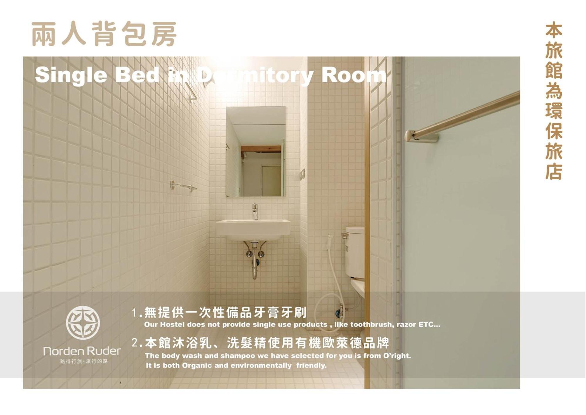 Norden Ruder Hostel Taichung Oda fotoğraf