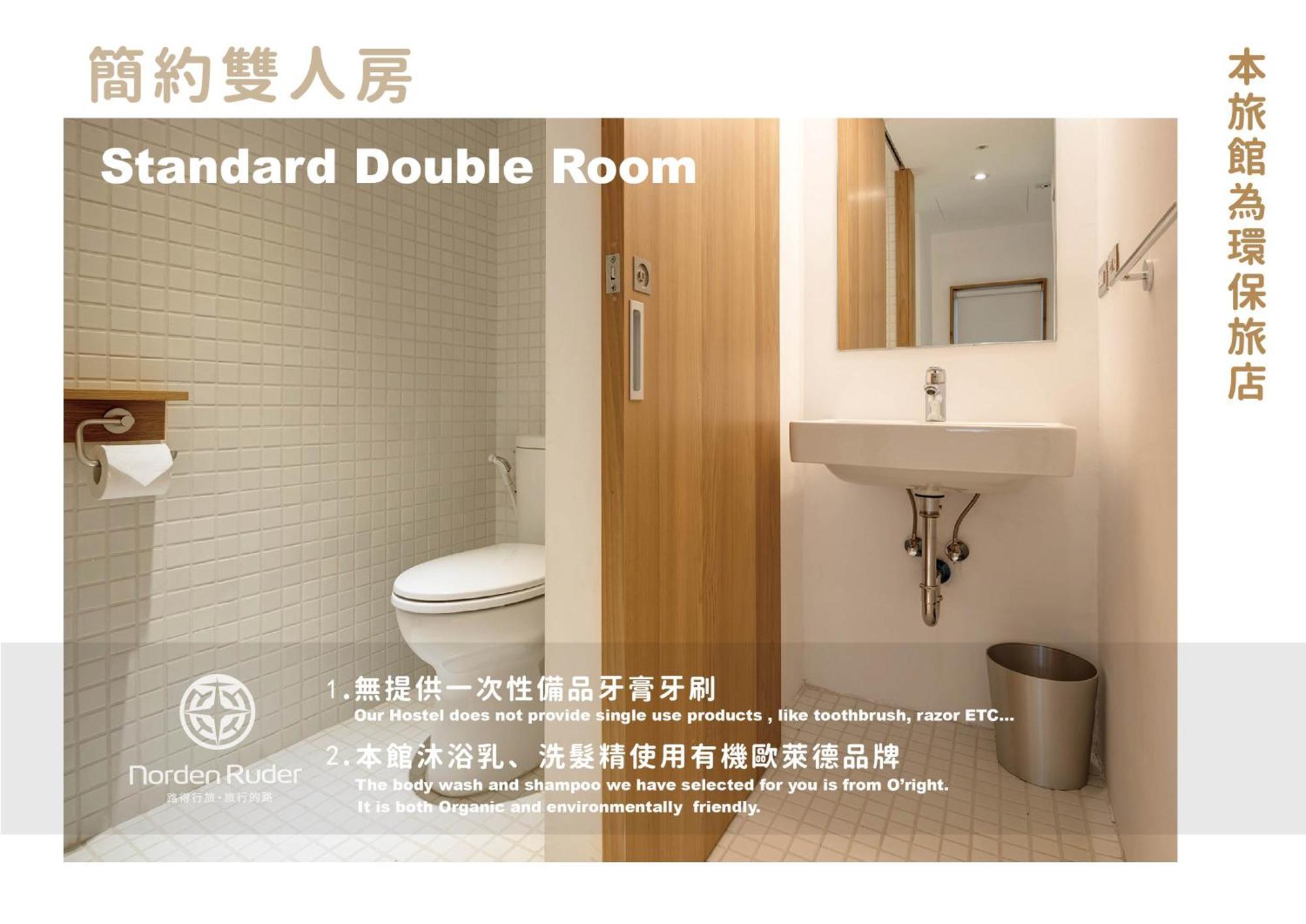 Norden Ruder Hostel Taichung Oda fotoğraf