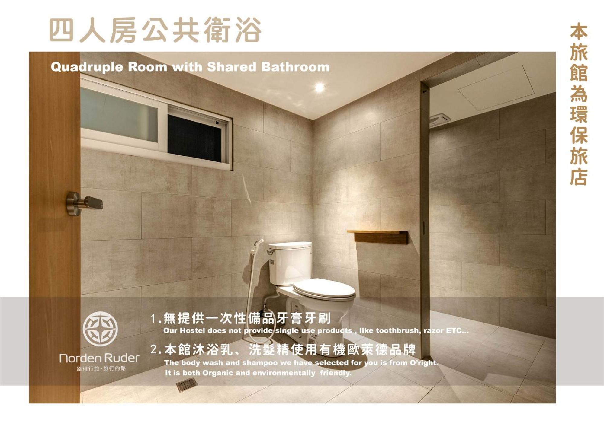 Norden Ruder Hostel Taichung Oda fotoğraf