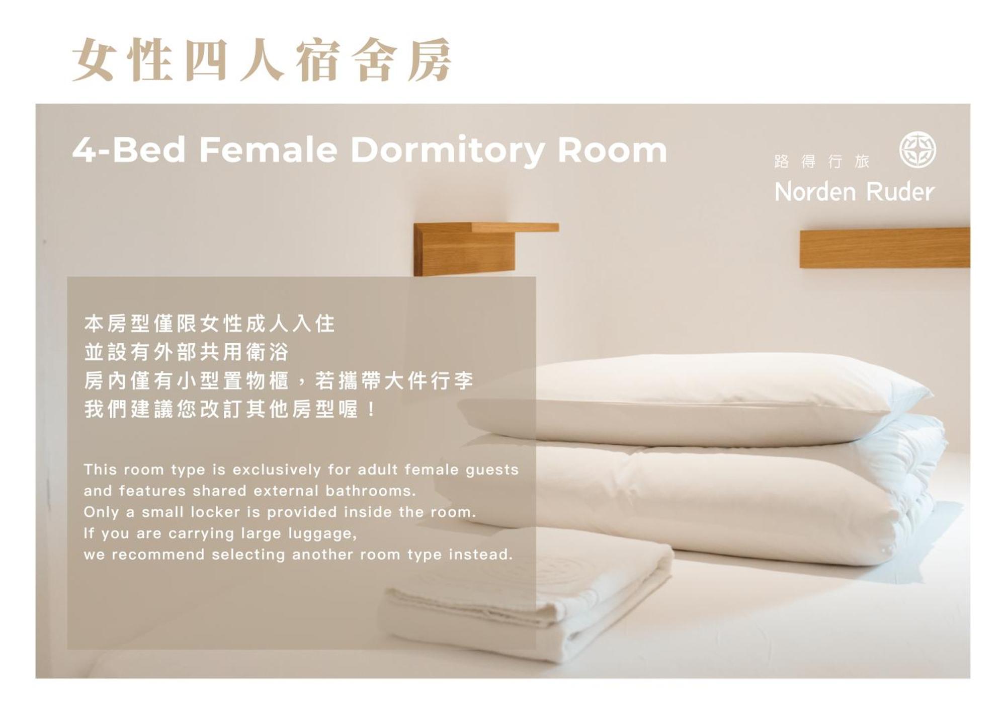Norden Ruder Hostel Taichung Dış mekan fotoğraf